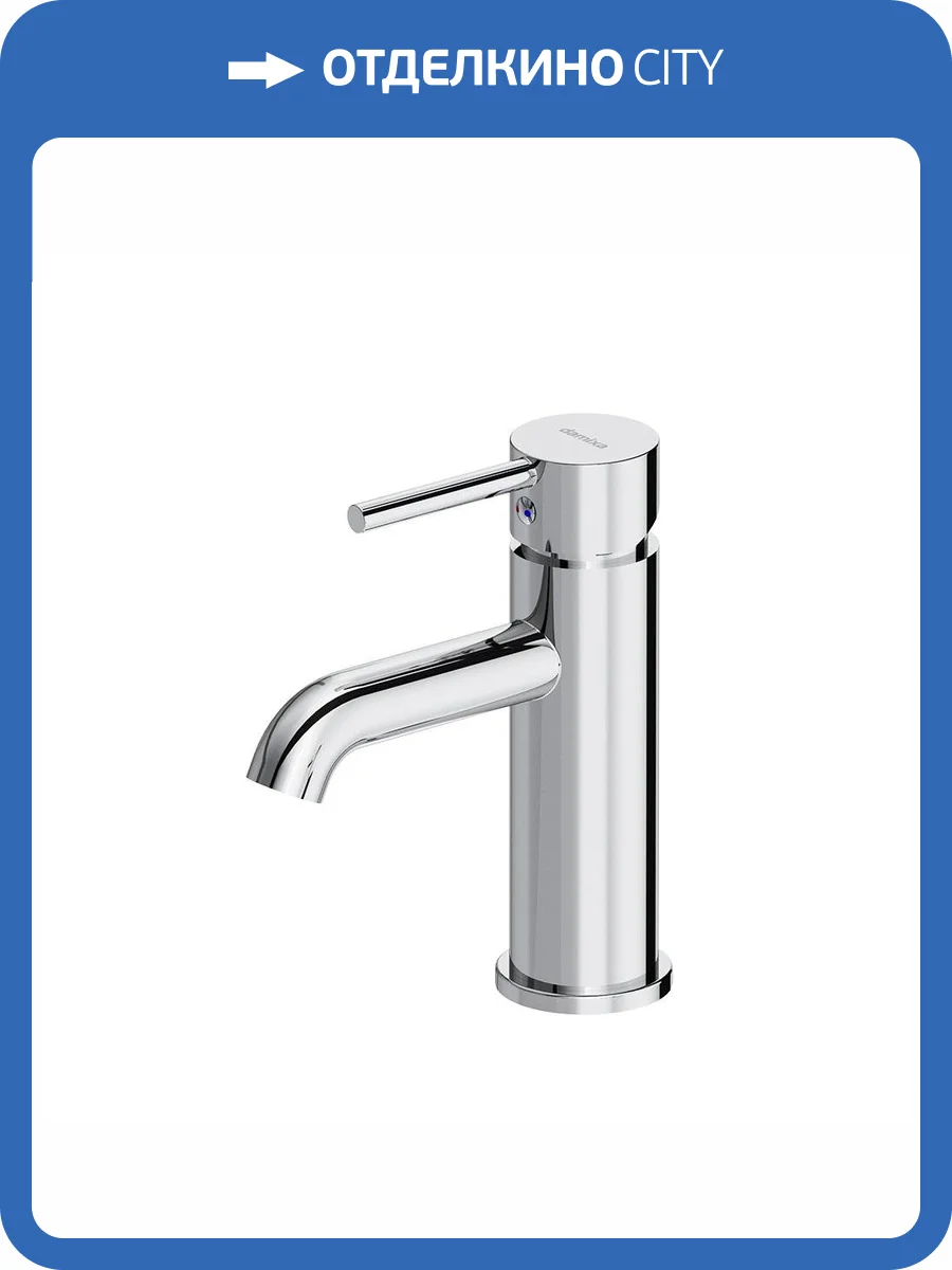 Смеситель для раковины Damixa Scandinavian Pure 360210000 хром фото 6