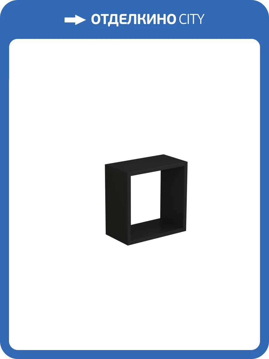 Модуль Veneciana 8303004 графит, 30x30x16 фото 2