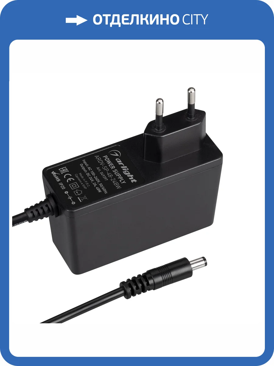 Блок питания Arlight Ardv 49397 фото 4