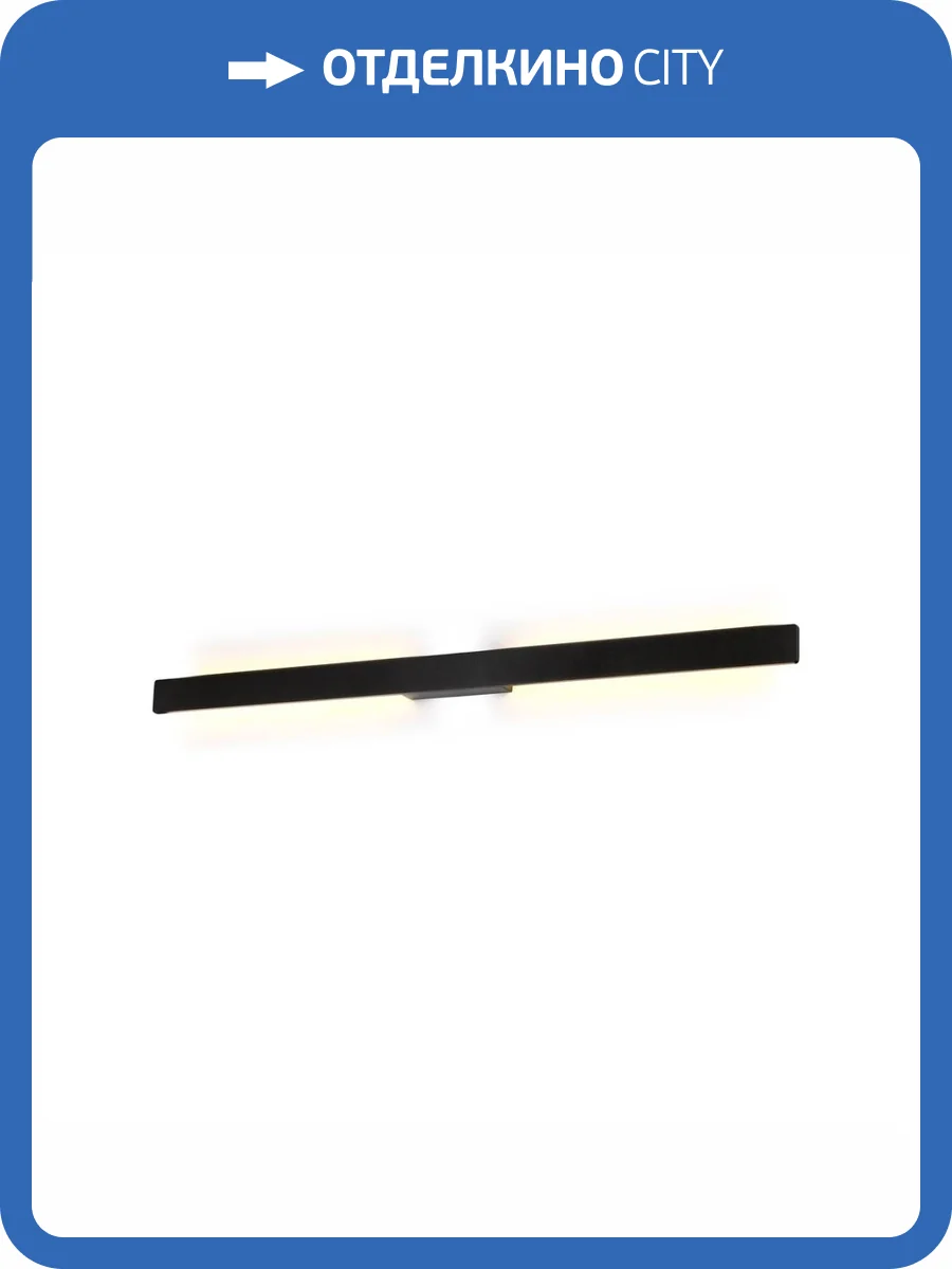 Уличный настенный светодиодный светильник Mantra Lotus 7992 фото 5