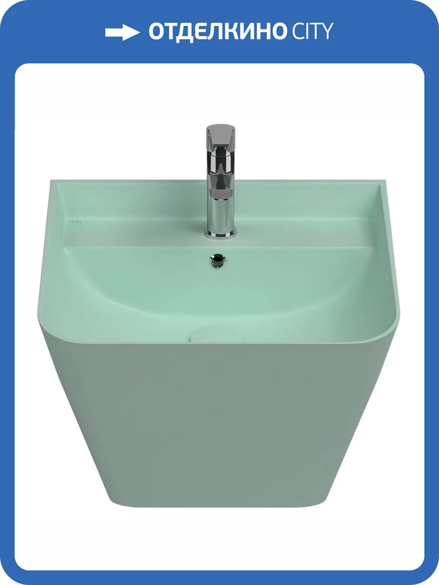 Раковина Isvea Sott'Aqua 10SQ37002SV-2T 50 см, мятно-зеленая матовая фото 4