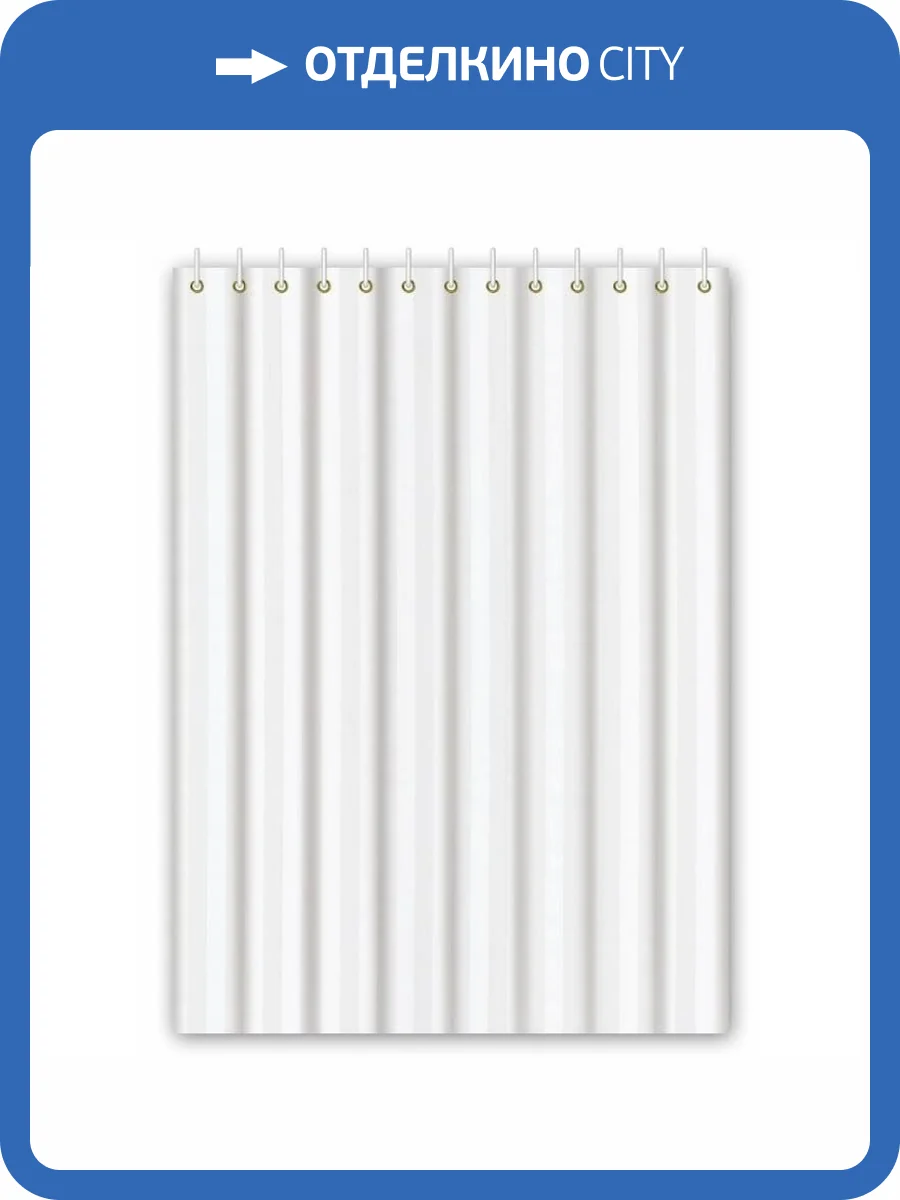 Штора для ванной Haiba HB74001 180x180, фото 2