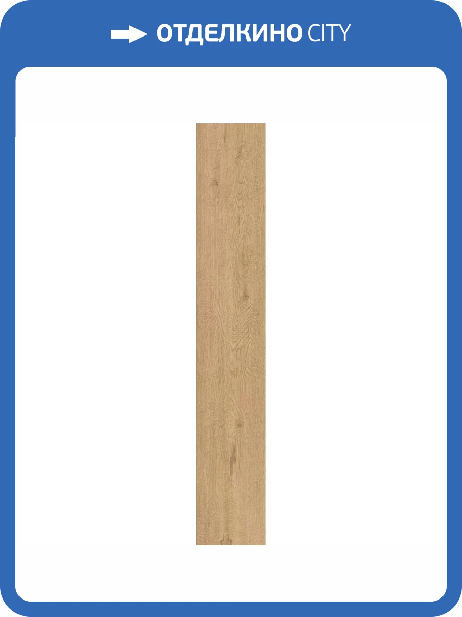 Керамогранит Caesar Rever AHHA Nut Matt Rt 20x120 фото 13