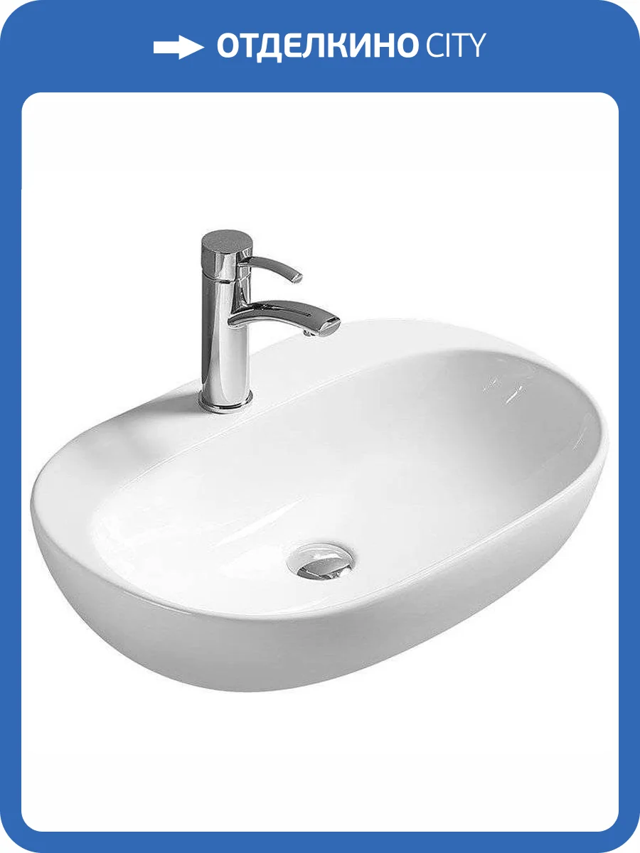 Раковина SantiLine SL-1024 53 см фото 3