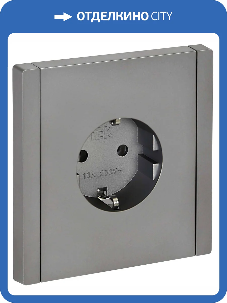 Розетка 1-местная с заземлением IEK Forte&Piano FP-R11-16-K46 сталь фото 7