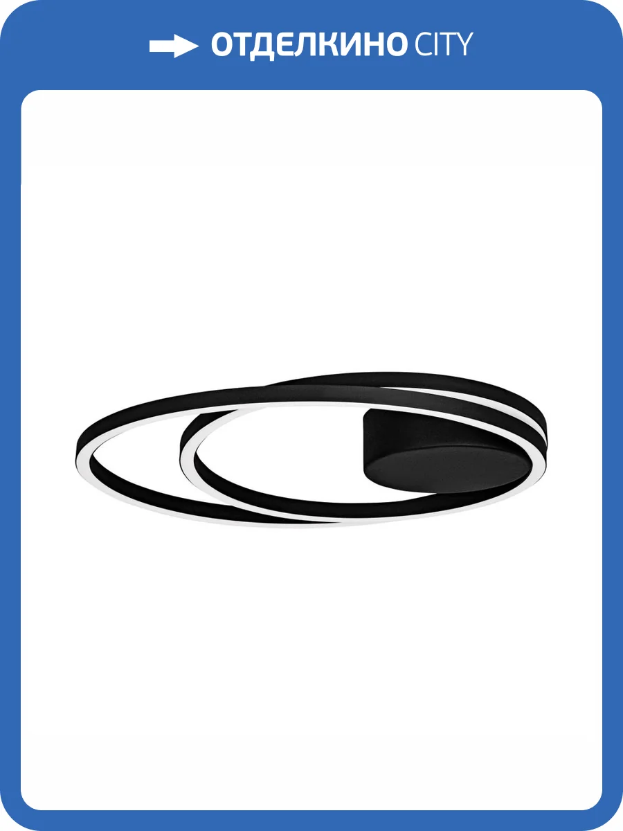 Потолочный светодиодный светильник Eglo Ruotale 900471 фото 4