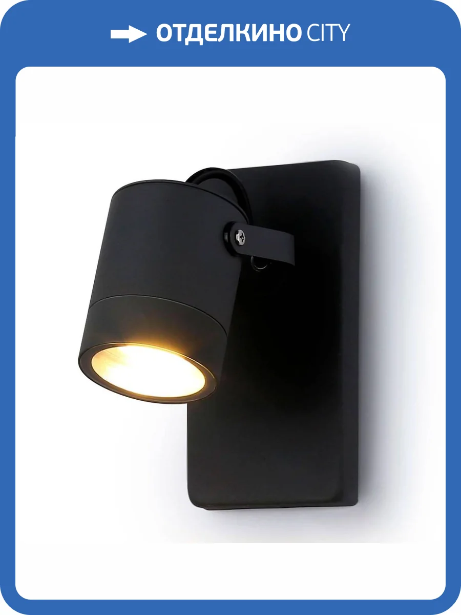 Уличный настенный светильник Ambrella light Garden ST3881 фото 6