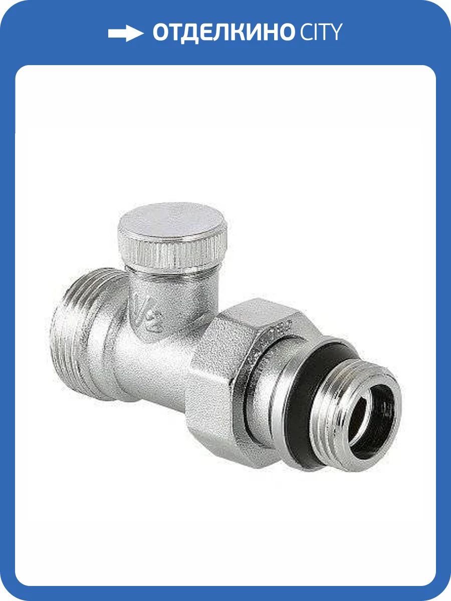 Клапан настроечный VALTEC прямой (с доп. уплотнением) 1/2 дюйма * Евроконус фото 7