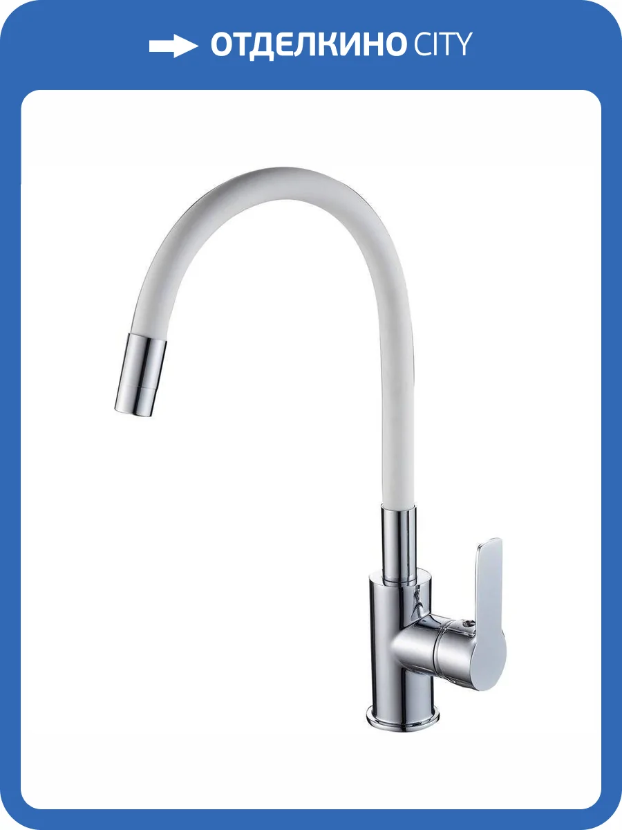 Смеситель для кухни Rush Siple SI7335-60White с гибким изливом, белый фото 4