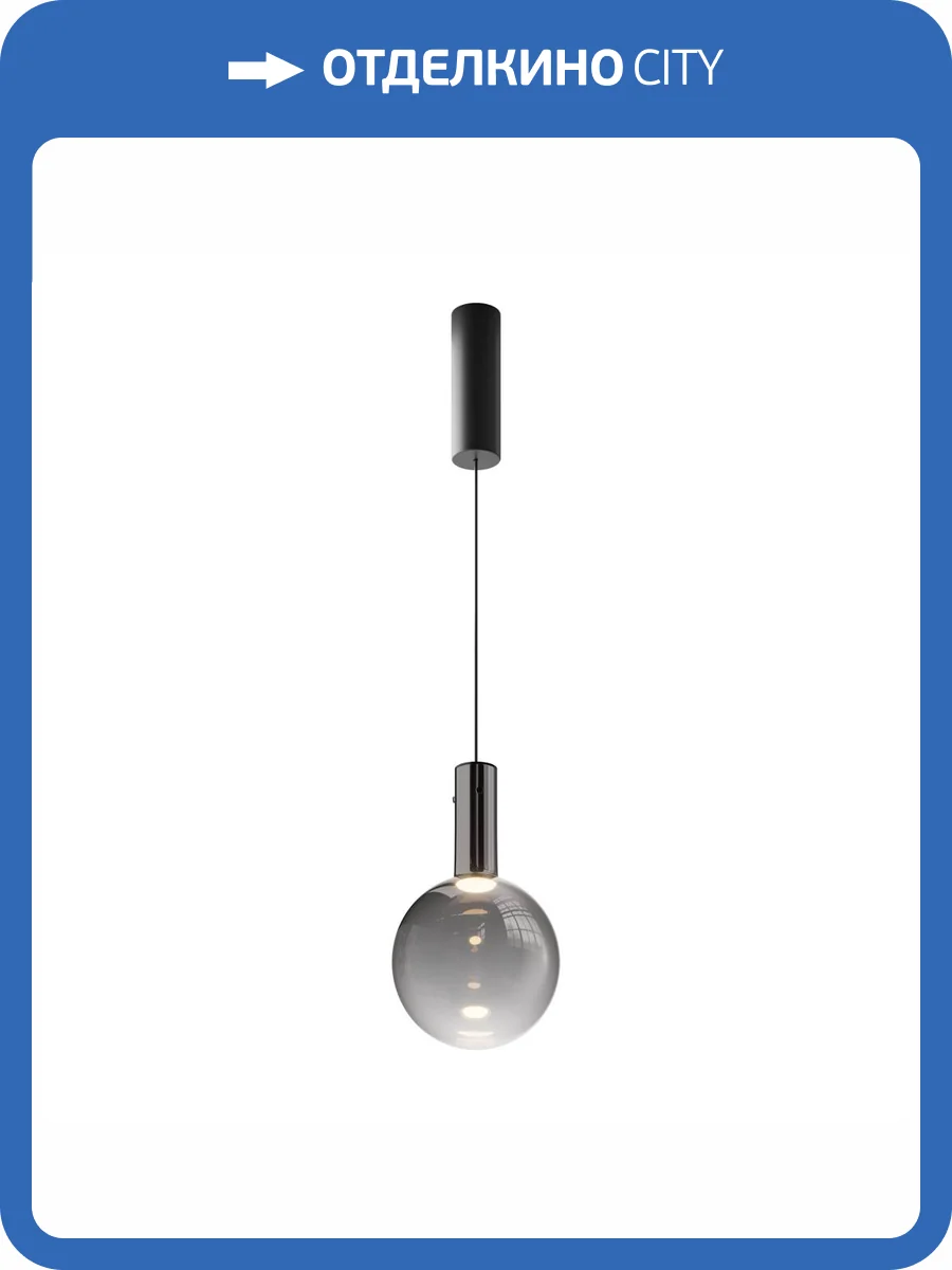 Подвесной светильник Maytoni Nebula MOD182PL-L4B3K фото 3