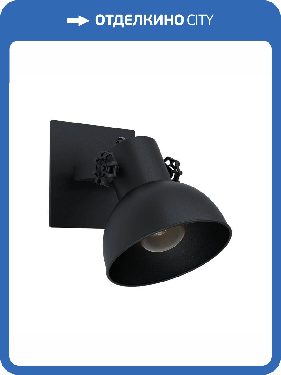 Спот Eglo Barnstaple 43431 фото 2