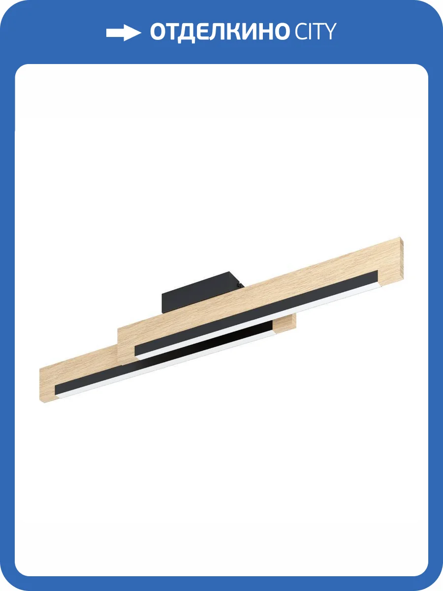 Светодиодный потолочный светильник Eglo Camacho 901736 фото 6