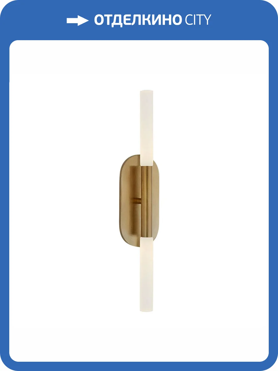 Бра Imperium Loft Rousseau 190587-22 фото 2