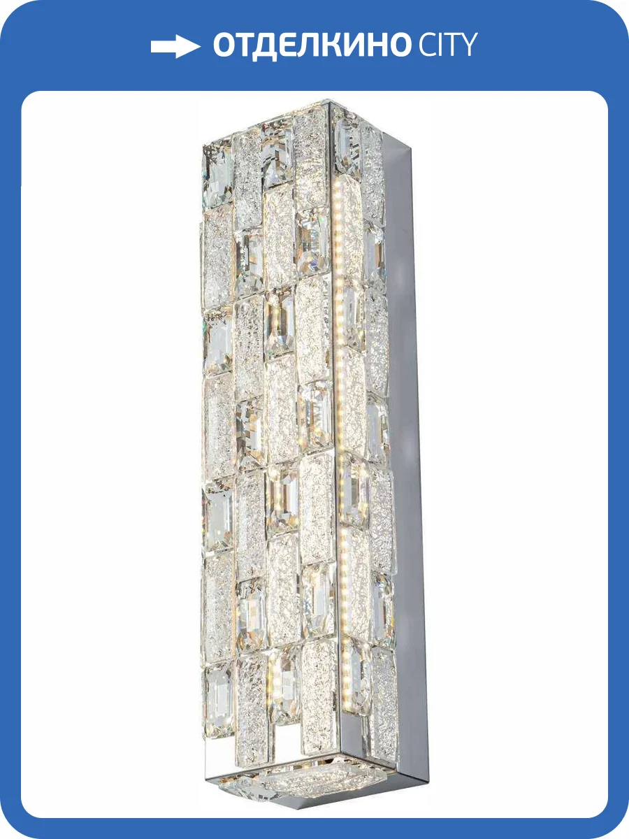 Светильник настенный светодиодный Stilfort Gabbana 4014/09/01WL фото 3