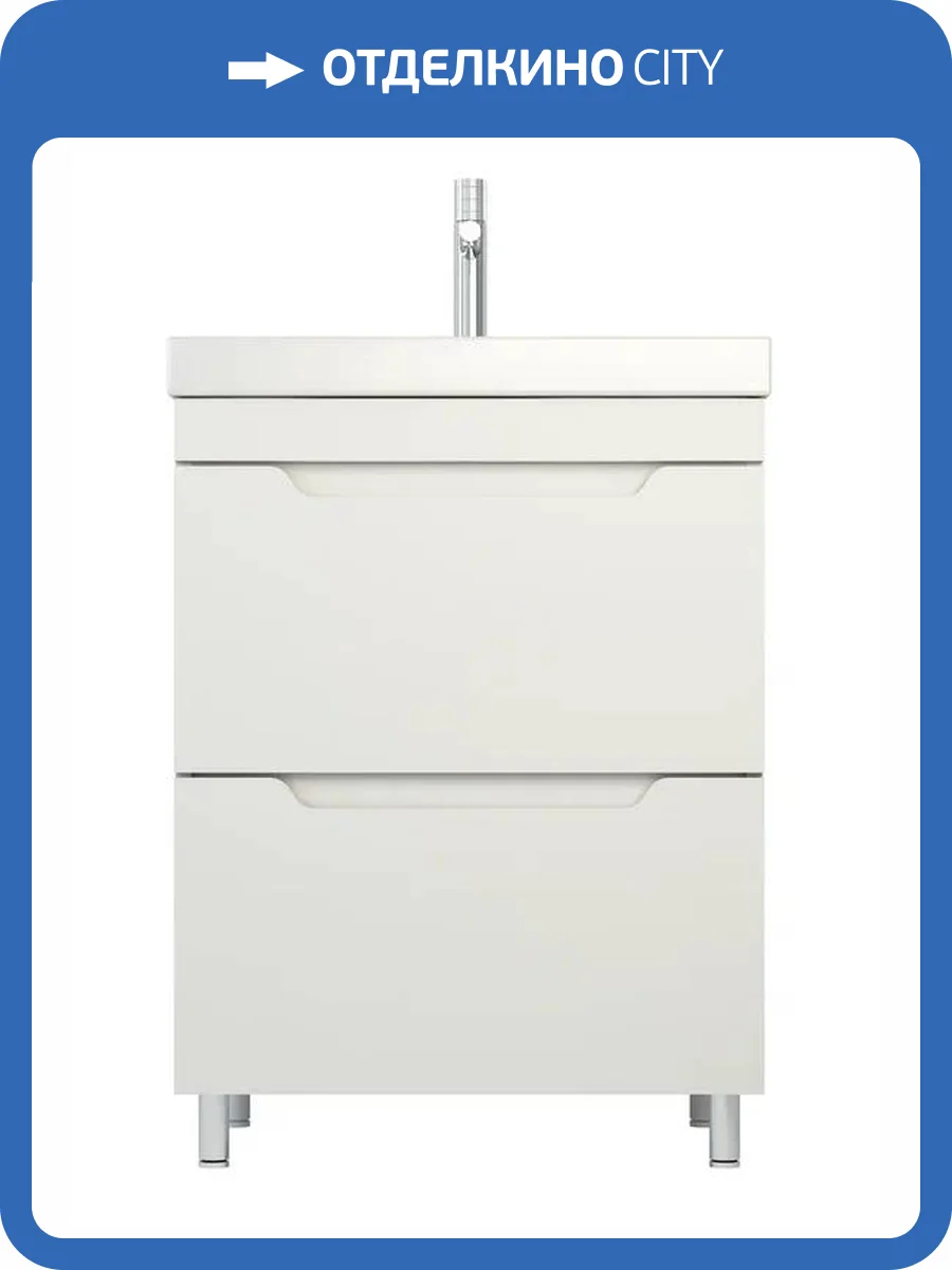 Тумба под раковину Emmy Агата 55 310167 белая, 68x51.8x38.4 фото 2