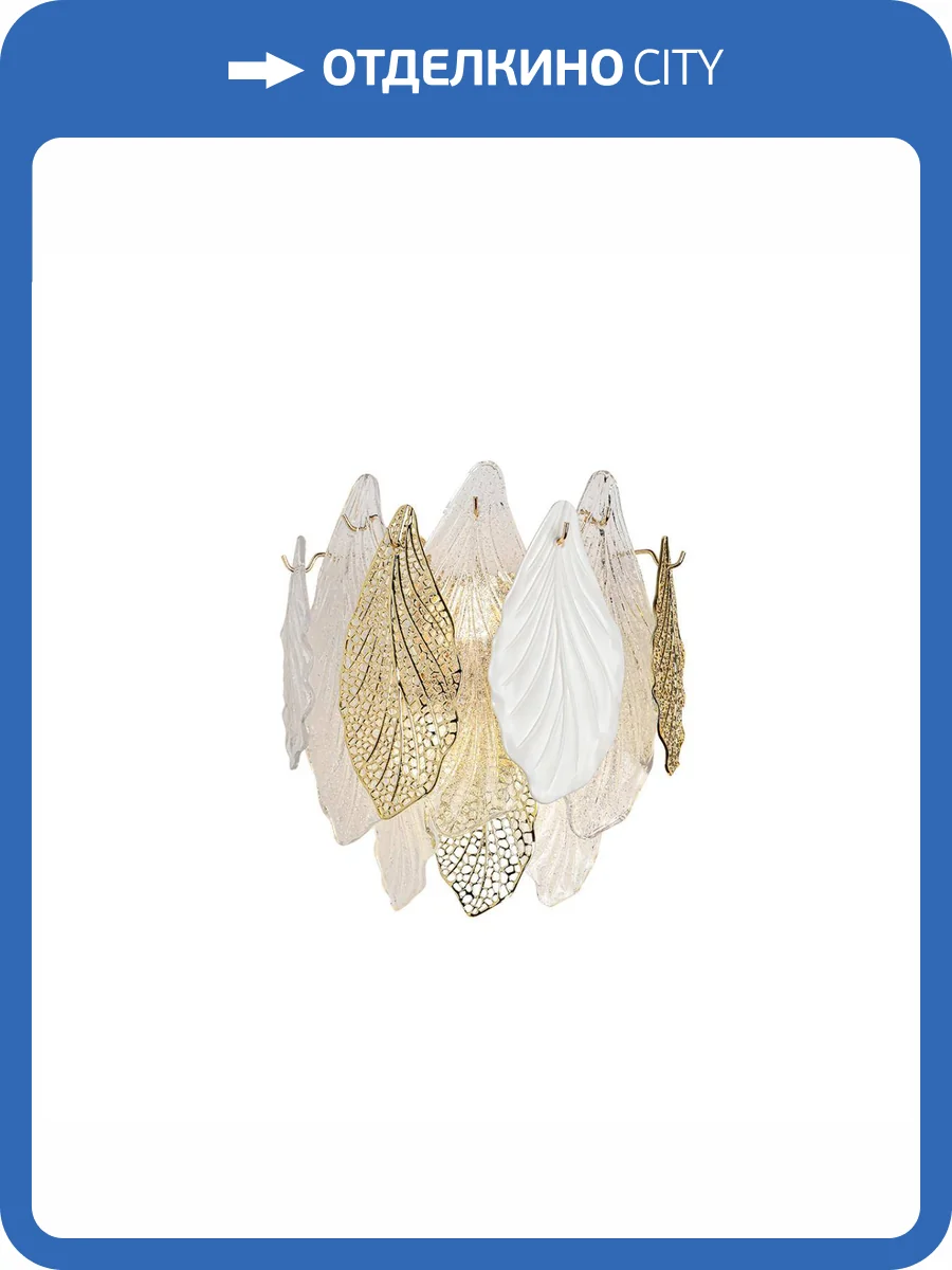 Бра Odeon Light Lace 5052/3W фото 5