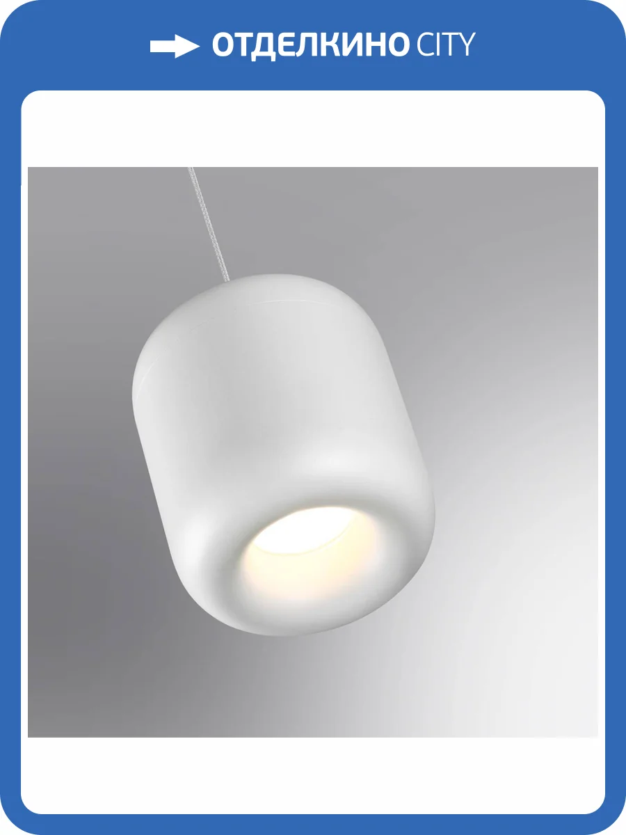 Подвесной светильник Novotech Over Lisse 359437 фото 7