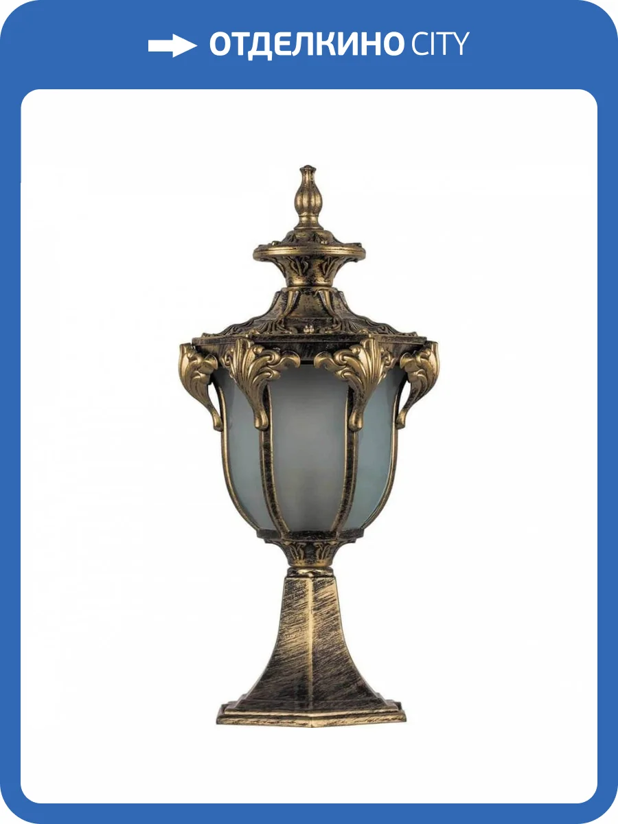 Уличный светильник Feron PL4043 11423 фото 2