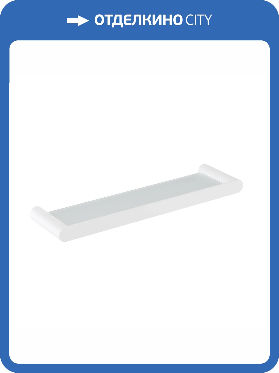 Полка Timo Saona 13072/16 белый матовый фото 3