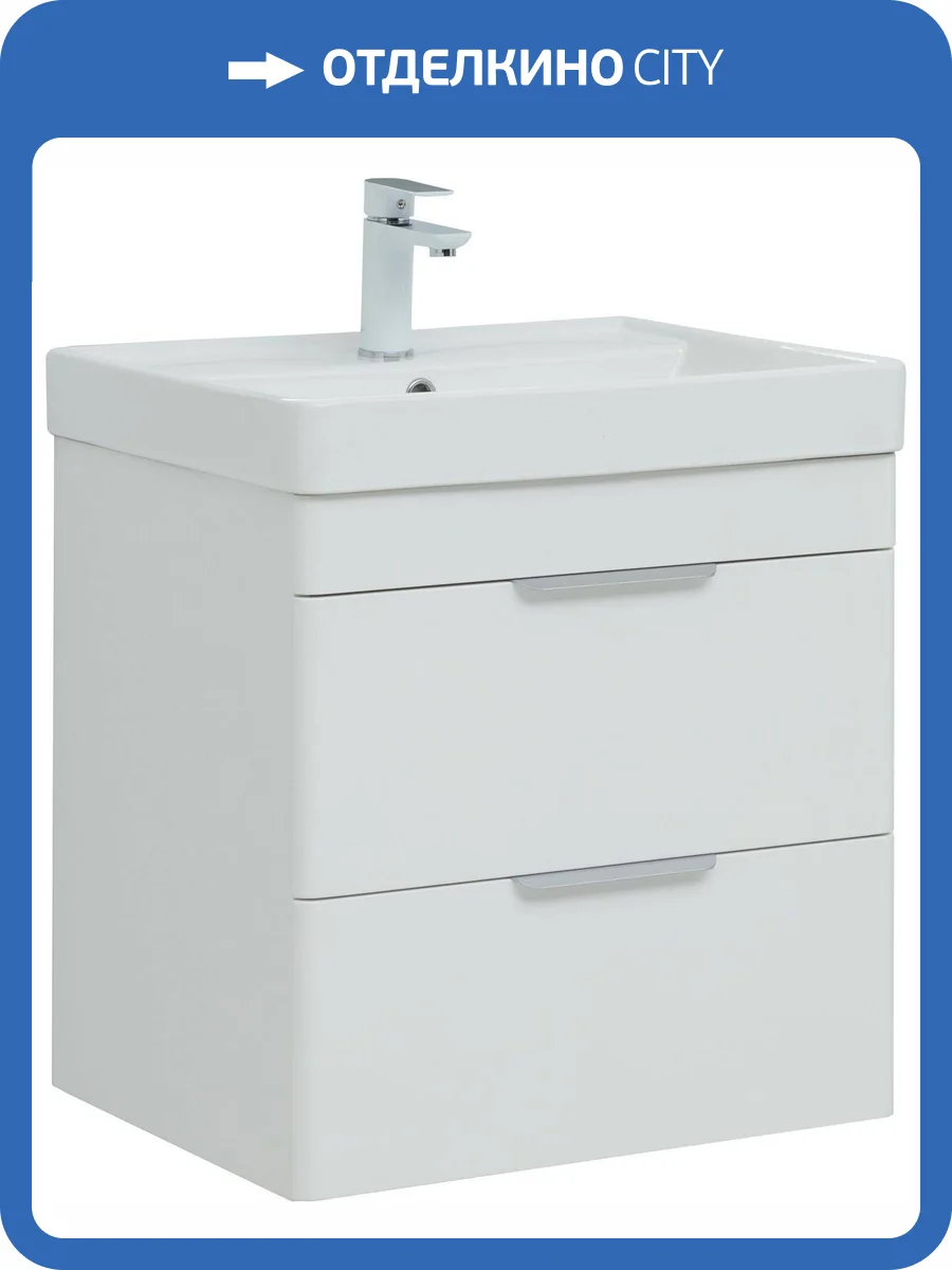 Тумба под раковину Aquanet Ирис new 00310144 60 белый глянец, 2 ящика фото 4