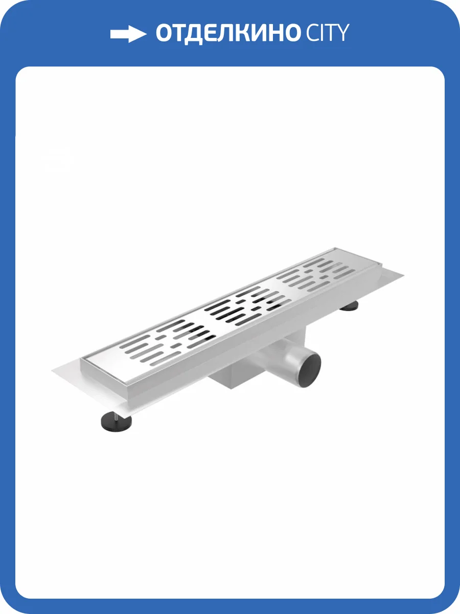 Душевой трап Watersense Jessie W00448 нержавеющая сталь, 10x40 фото 5