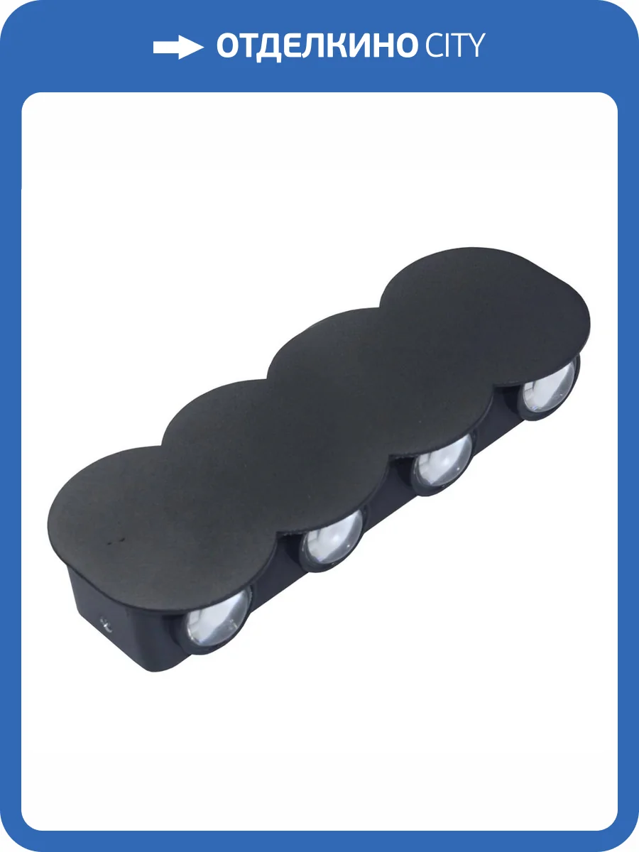 Уличный настенный светодиодный светильник Apeyron 31-06 фото 4