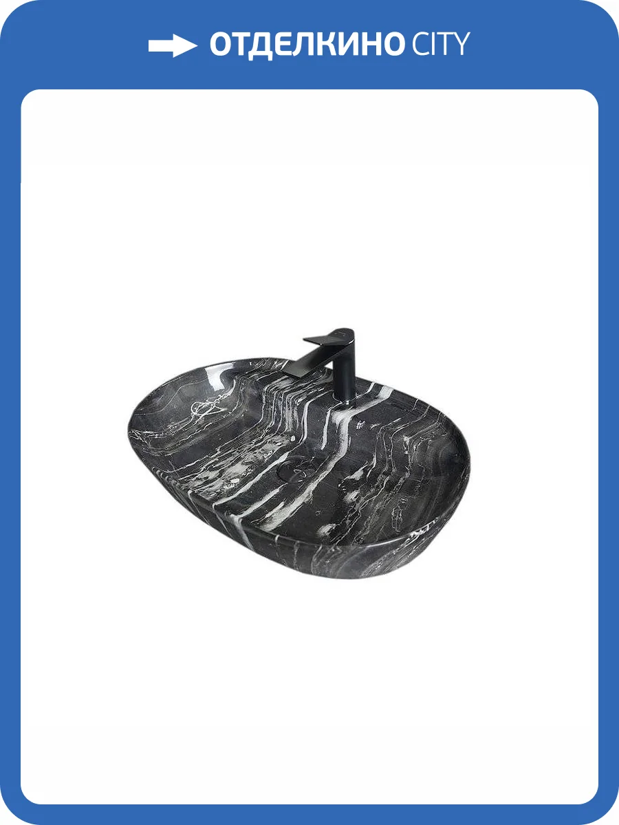 Раковина Gid Lago 54466 Bs1346 60 см, под камень, глянцевая фото 5