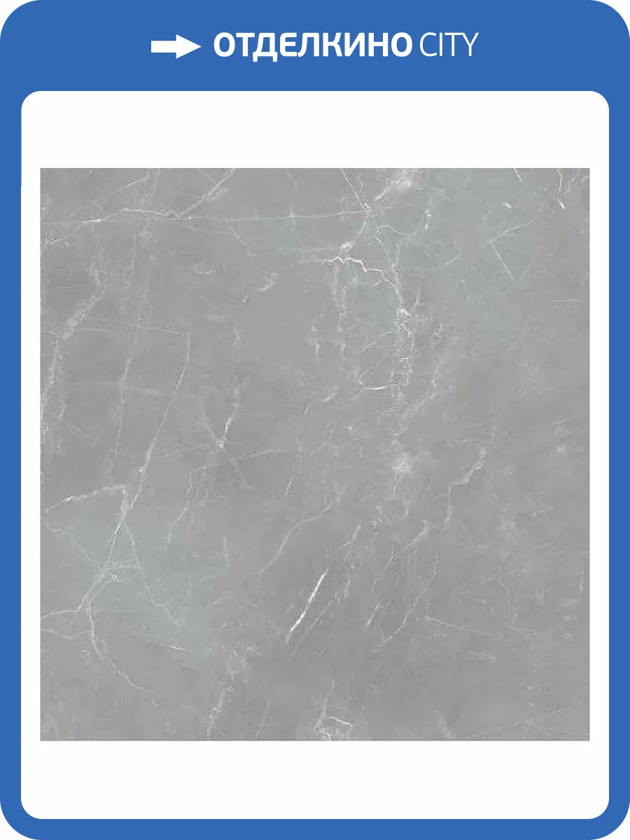 Керамогранит Ocean ceramic Iran 20mm IRN000041 Arion Gray Dark 60x60 фото 19