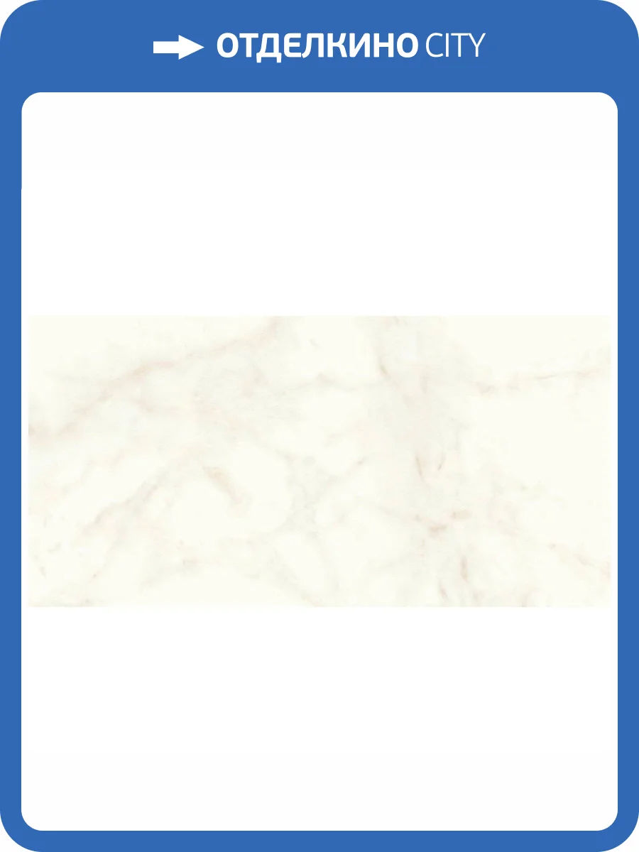 Керамогранит Atlas Concorde Marvel Shine A4Q0 Calacatta Delicato Lappato 60x120 фото 6