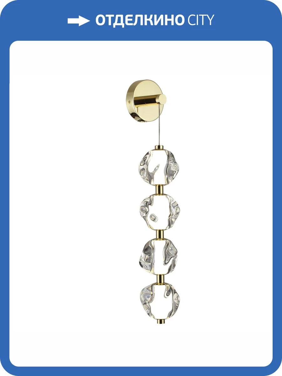 Бра Odeon Light L-Vision Jemstone 5085/17WL фото 5