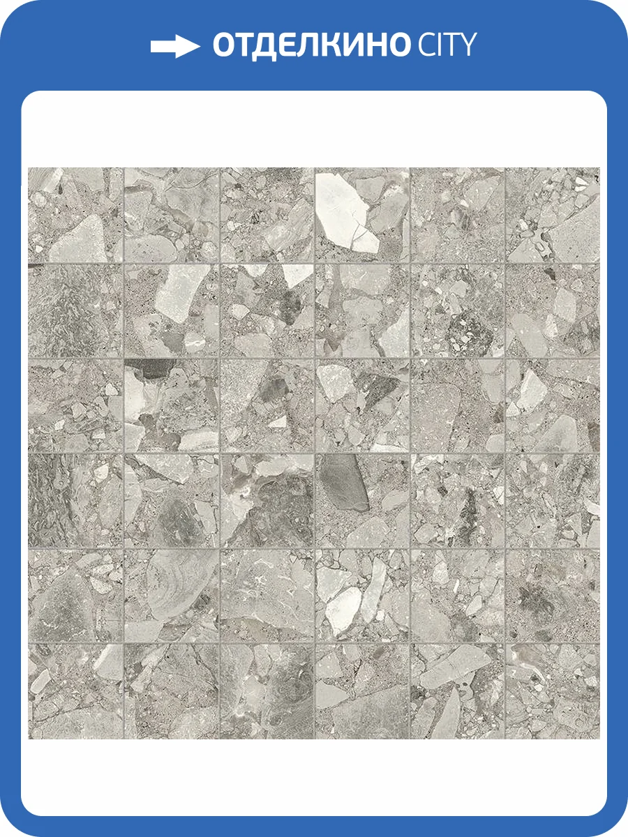 Мозаика ColiseumGres Брера 610110001098 Грэй 30x30 фото 2