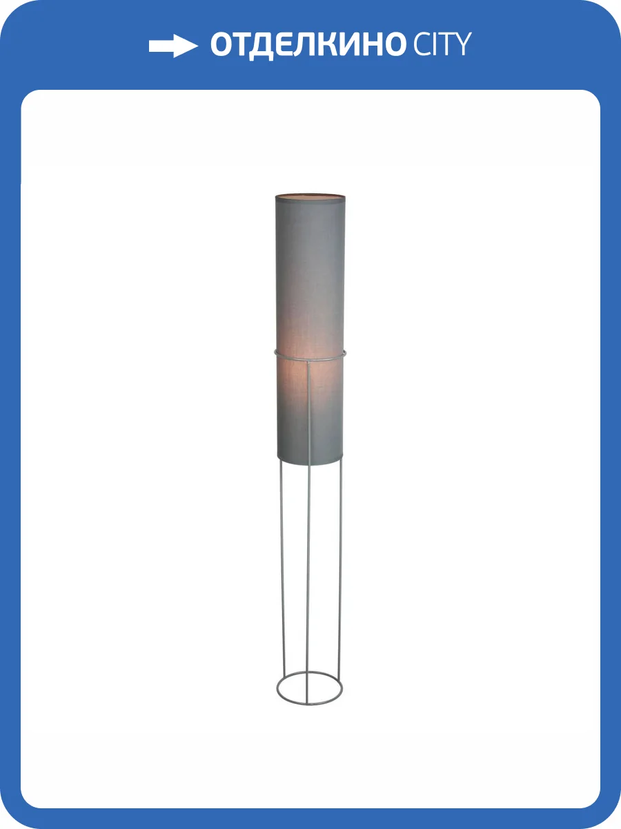 Торшер Escada 10219/L Grey фото 2