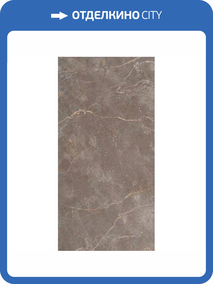 Керамическая плитка FAP Ceramiche Roma Stone fQVN Pietra Brown Matt 80x160 фото 3
