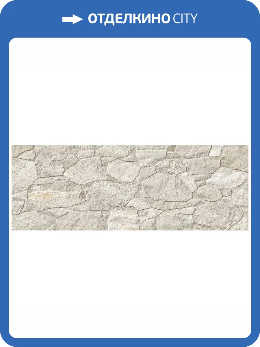 Керамогранит Porcelanicos HDC Elements 203129 389 Beige 32x89 фото 6