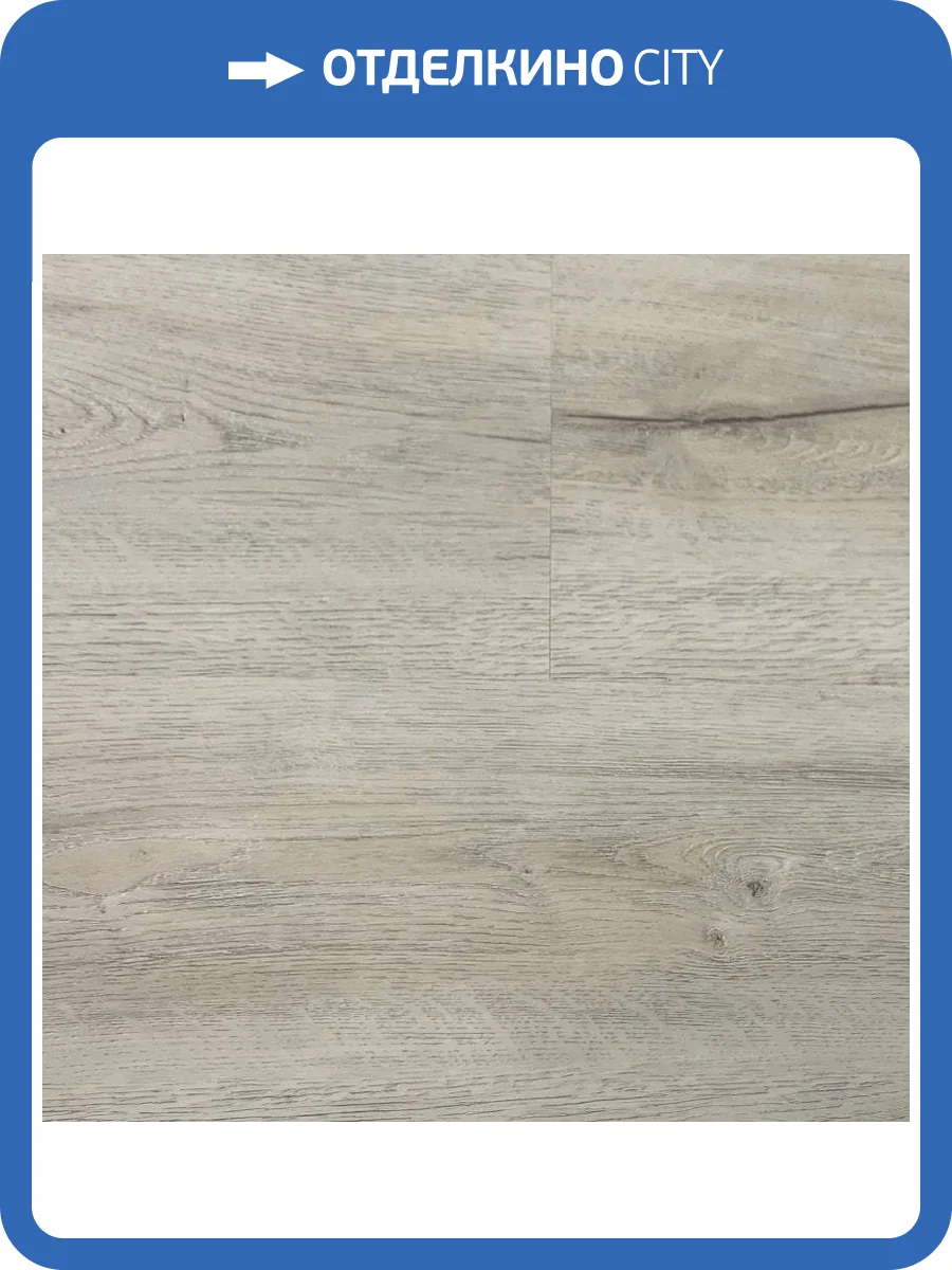 SPC Ламинат Vinilam Ceramo 5.5/43 4V 8875-EIR Дуб Цюрих 1520x225 фото 8