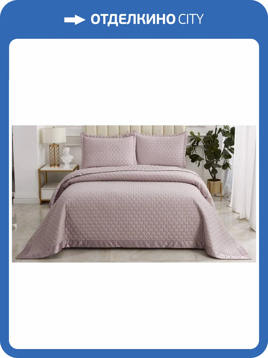 Покрывало с наволочками полутороспальное Sofi De MarkO Роксалана SDM_4627186676018 фото 3