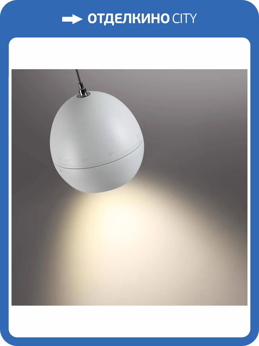 Подвесной светильник Novotech Over Sfero 359341 фото 7