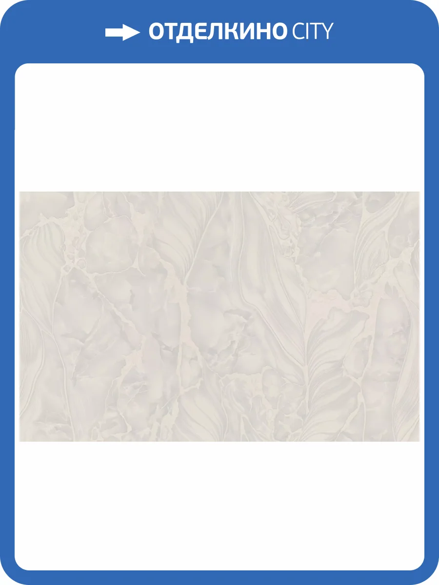 Обои Fipar Burlesque R23928 фото 2