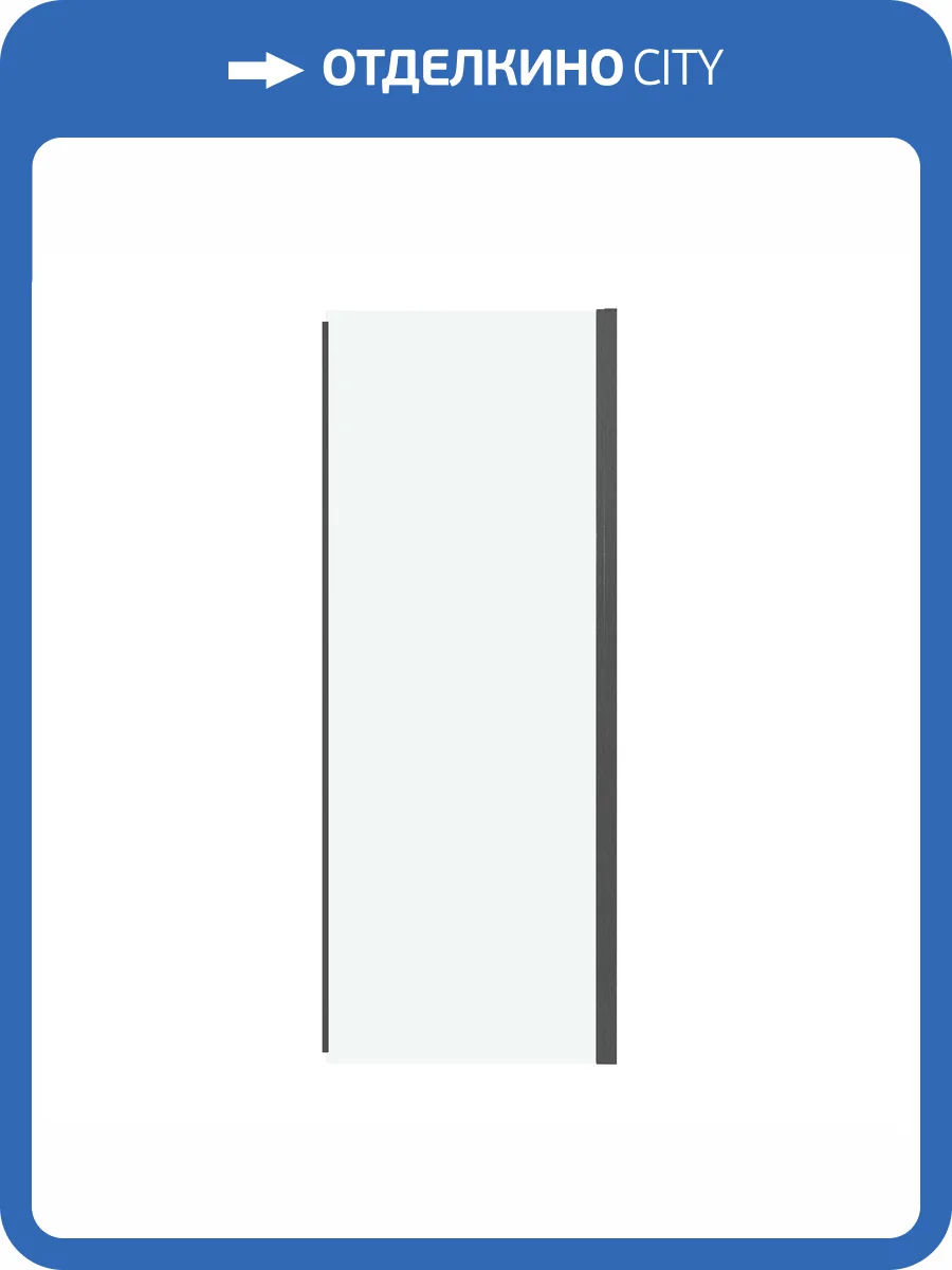 Душевая перегородка Grossman Pragma 200.K33.03.100.42.00 профиль графит сатин, стекло прозрачное, 100x195 фото 9