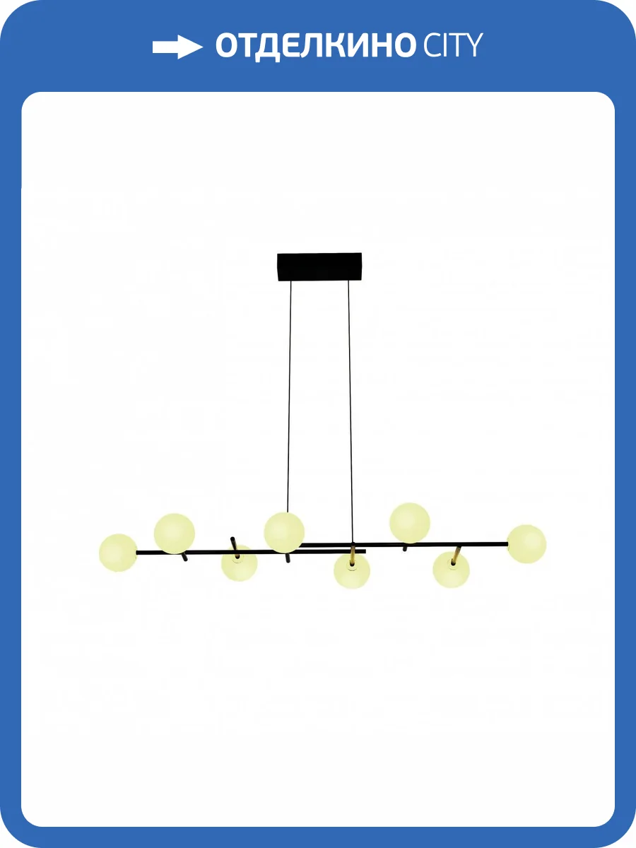 Подвесная люстра Mantra Cellar 7631 фото 3