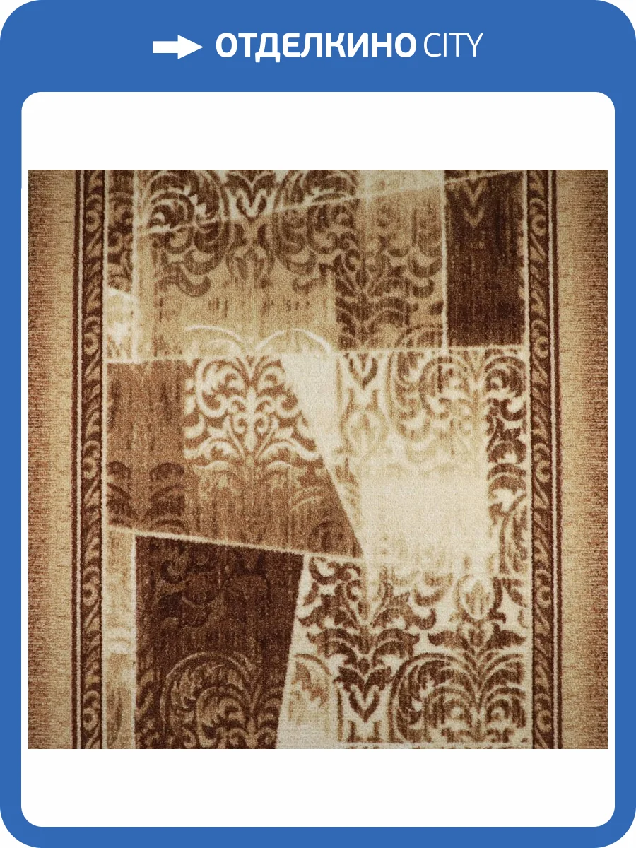 Ковровая дорожка Витебские Ковры Принт 103 2132a2 0.8м (резка) фото 3