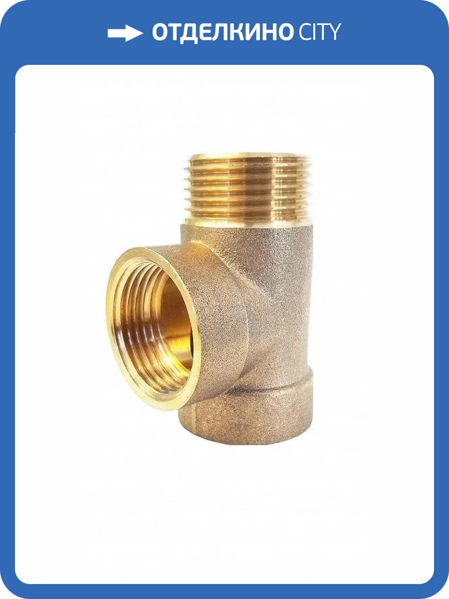 Штуцер Джилекс 3-х выводной R3V фото 2