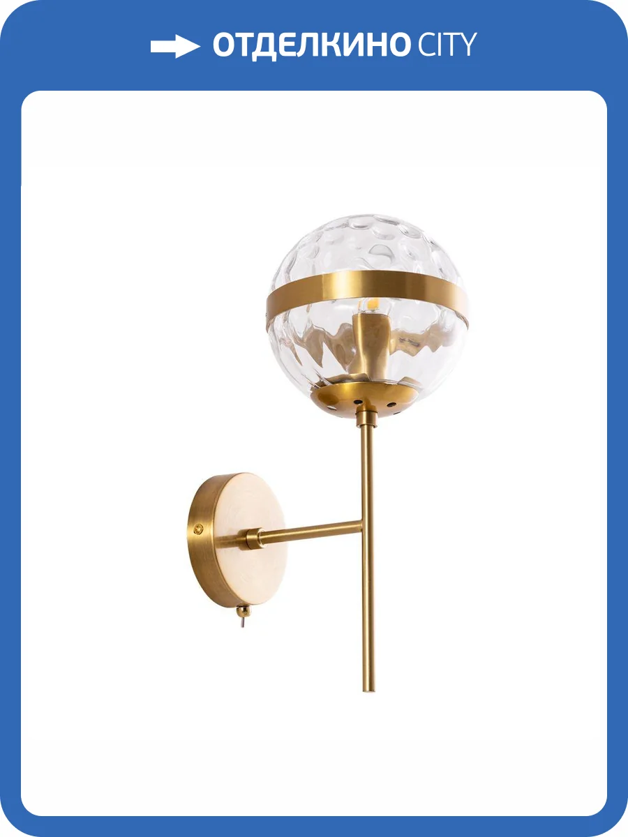 Бра Arte Lamp Delacrua A7770AP-1PB фото 4