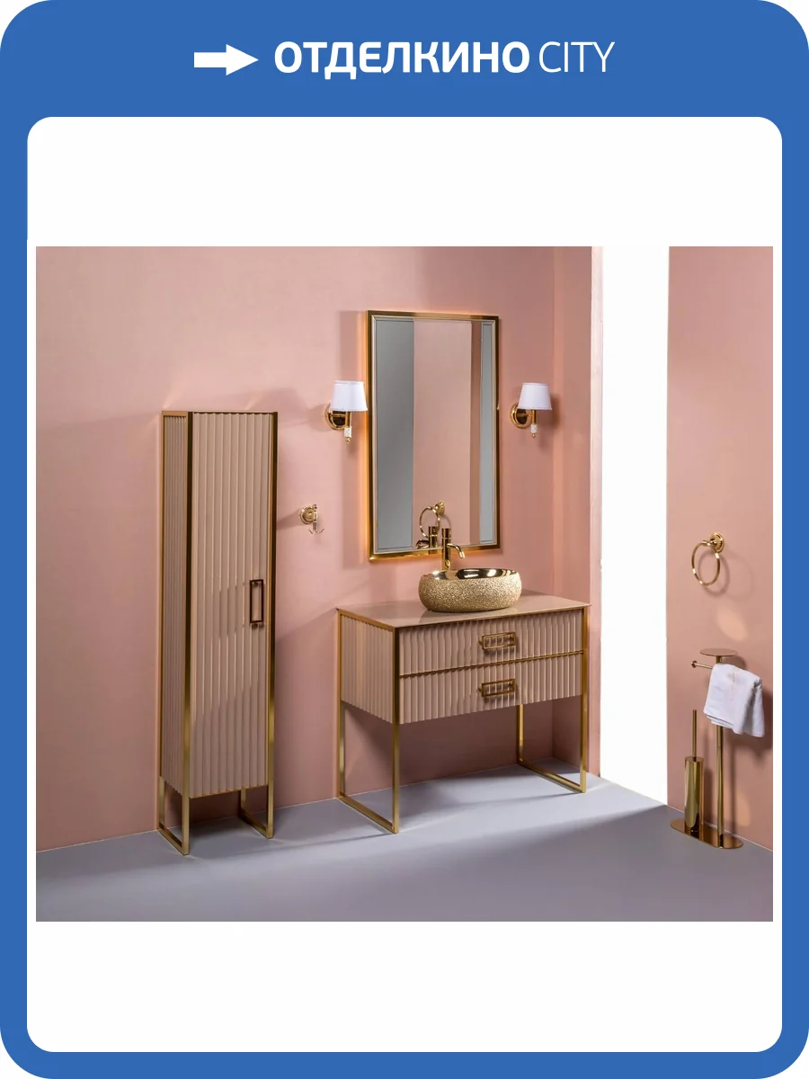 Шкаф-пенал Armadi Art Monaco 868-CPG капучино глянец золото без ножек фото 3