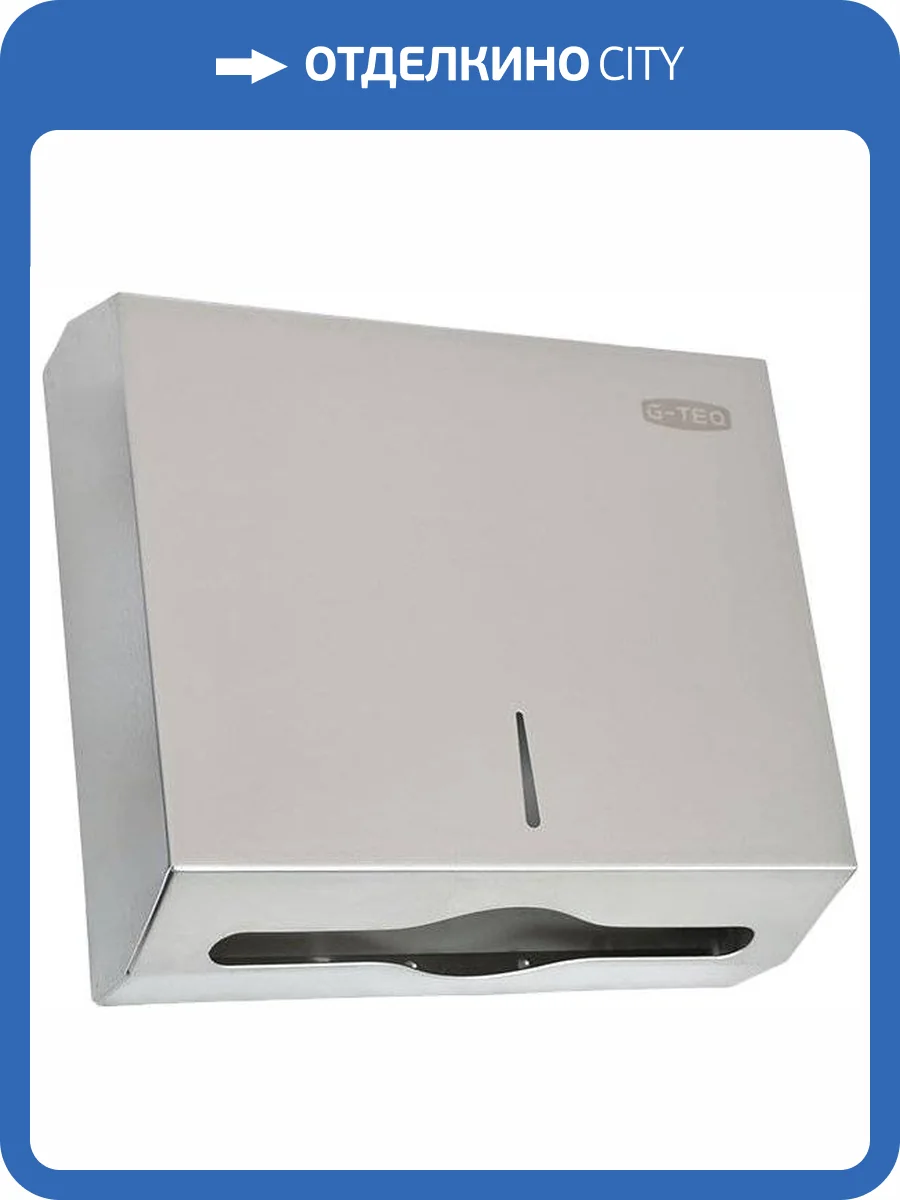 Диспенсер бумажных полотенец G-Teq 8956 фото 7