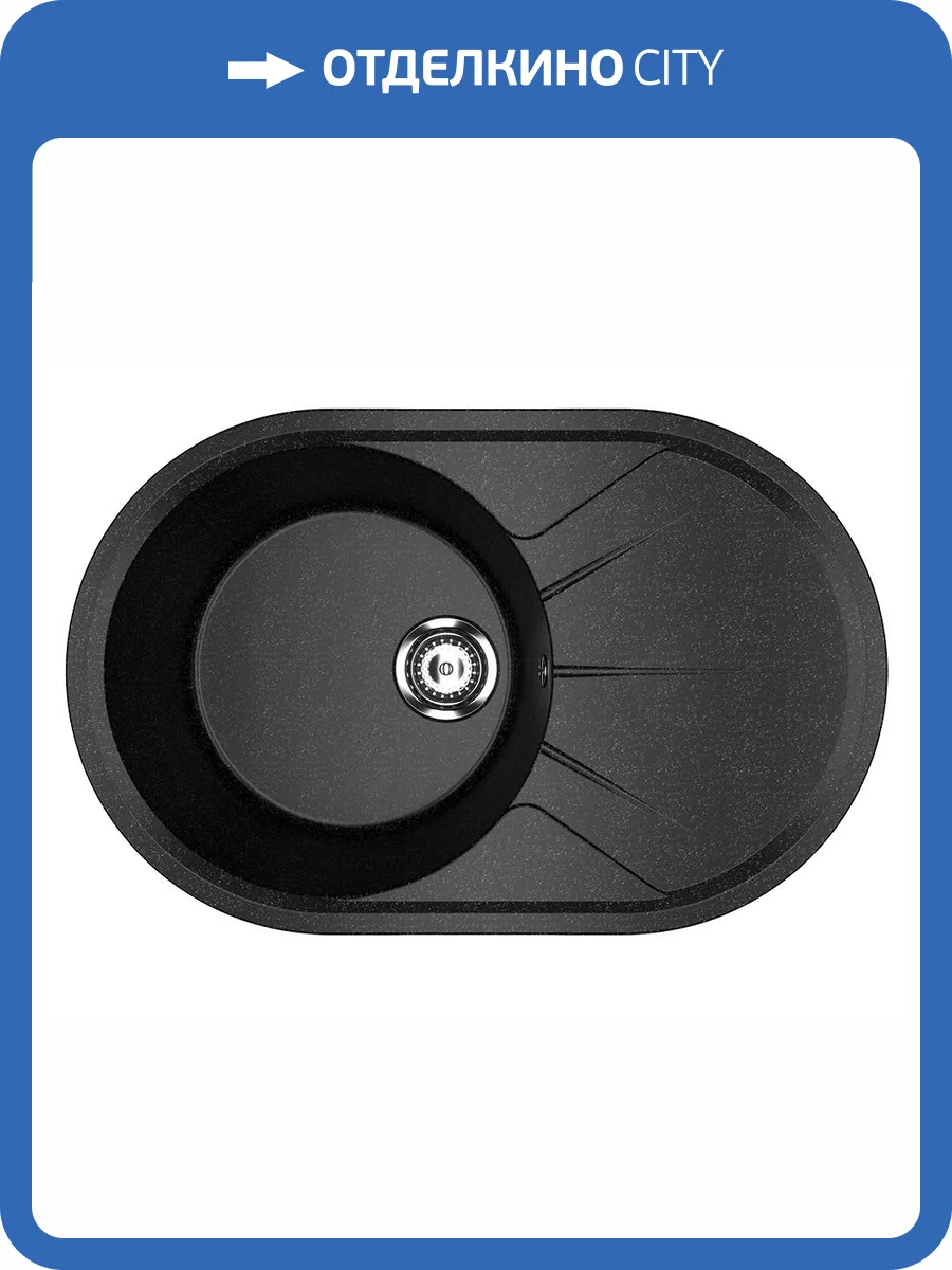 Мойка кухонная Ulgran Classic U-503-308 черная фото 4