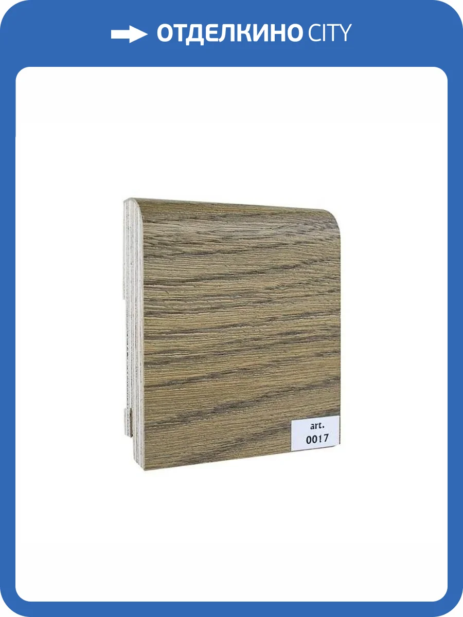Плинтус шпонированный Finitura Dekor 017 2400x100x15 фото 2