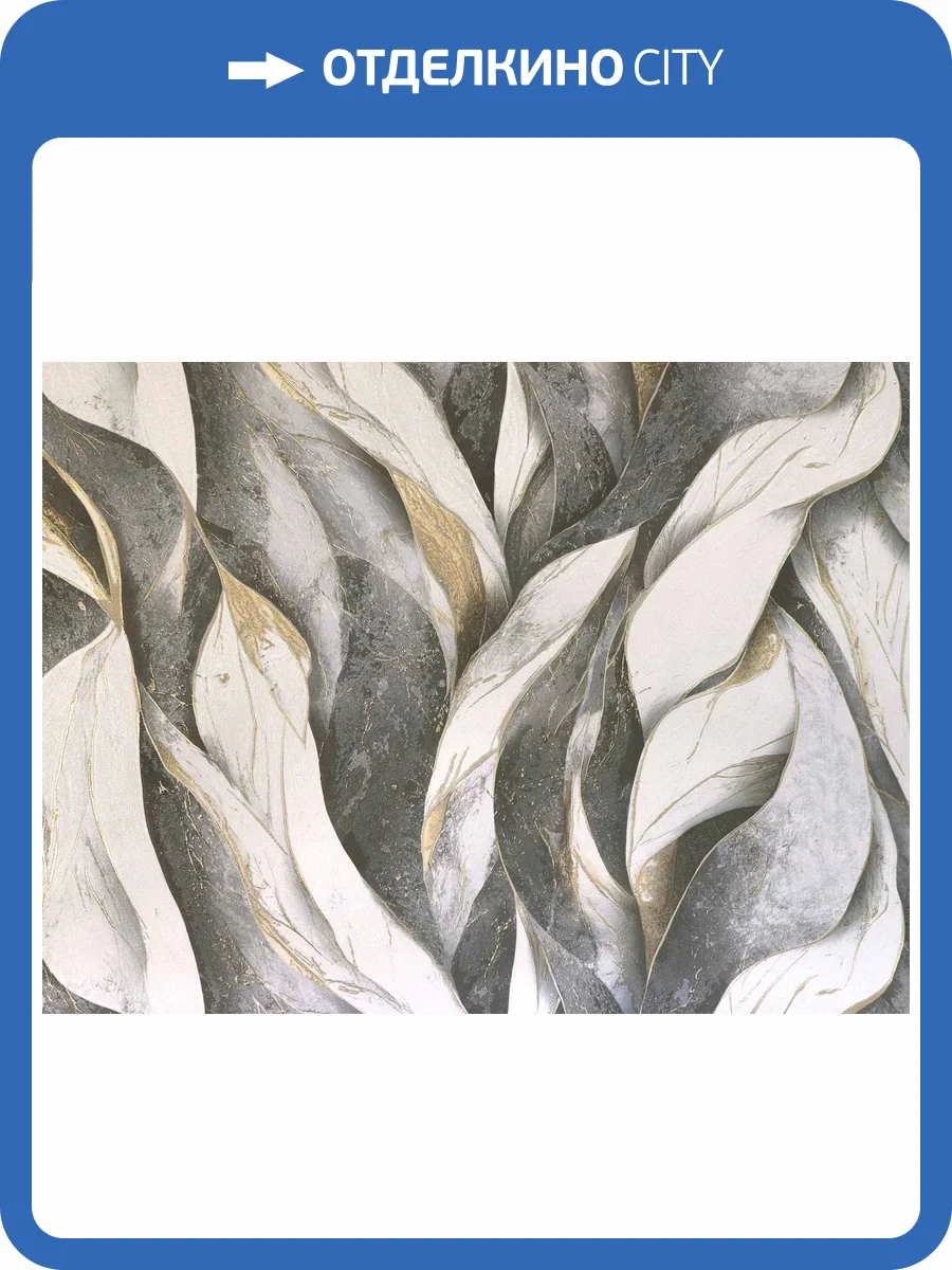 Обои Elysium Каменный цветок Е106905 фото 2