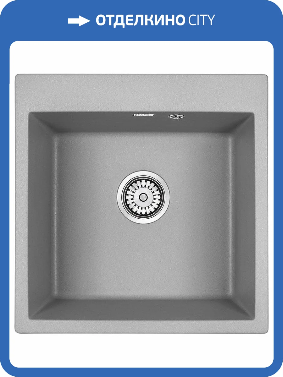 Мойка кухонная Paulmark Praktisch PM105152-GRM серый металлик фото 5