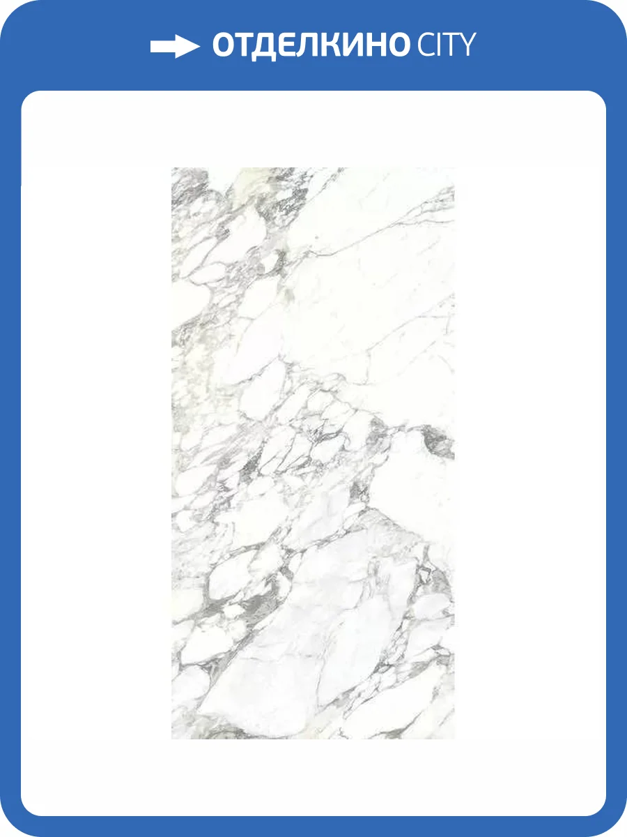 Керамогранит Ariostea Ultra Marmi UM6L300479A Arabescato Statuario Block A Luc Shiny 150x300 фото 30